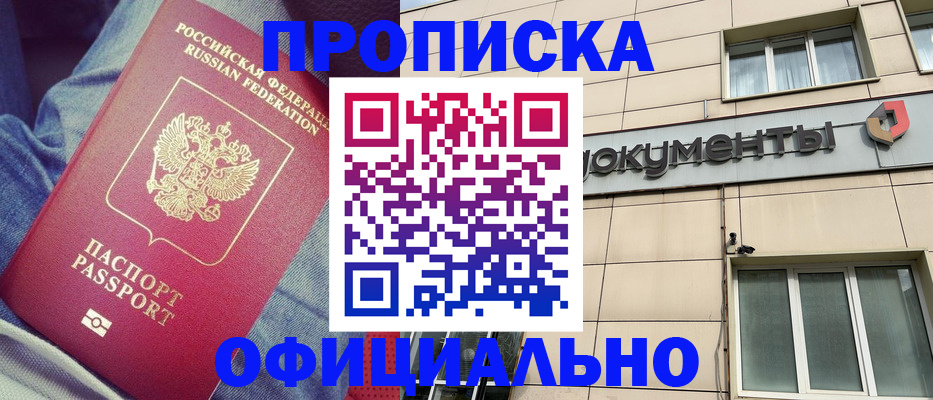 временная регистрация госуслуги в Ржеве